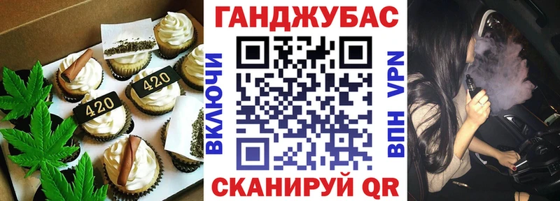Cannafood конопля наркошоп Волчанск