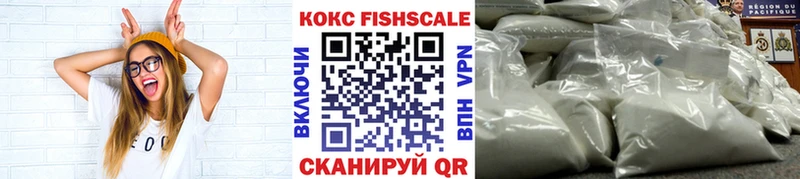 Кокаин Эквадор shop официальный сайт Волчанск ОМГ ОМГ ТОР