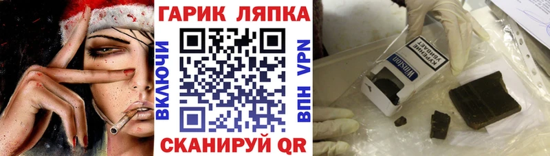 MEGA зеркало где найти Волчанск ГАШ индика сатива
