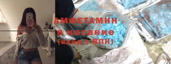 наркотики Верея