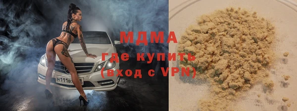 наркотики Верея