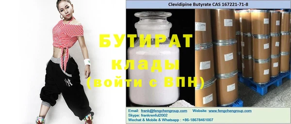 наркотики Верея