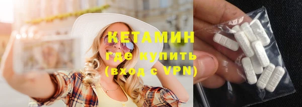 меф VHQ Бугульма