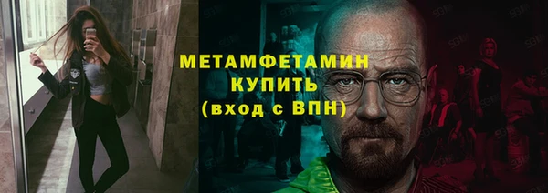 меф VHQ Бугульма