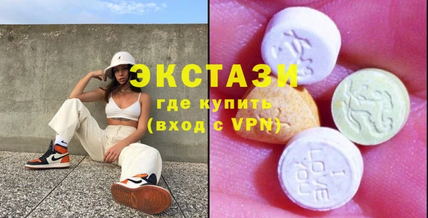амф Слюдянка