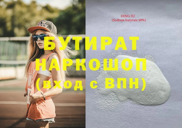 меф VHQ Верхнеуральск