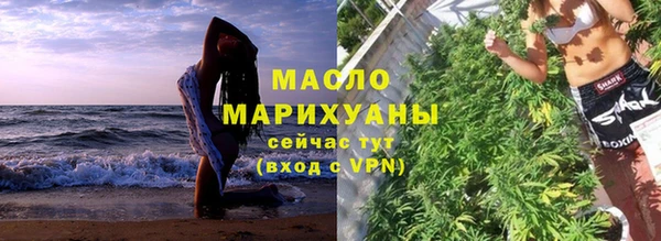 наркотики Верея