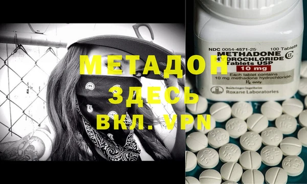 MDMA Premium VHQ Бронницы