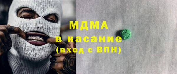 наркотики Верея