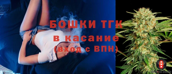 наркотики Верея