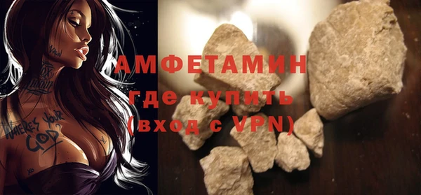 меф VHQ Верхнеуральск