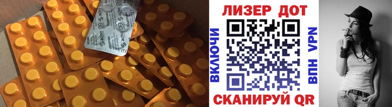 МЕГА ONION  Волчанск  Лсд 25 экстази ecstasy 