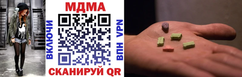 где можно купить наркотик  Волчанск  MDMA crystal 