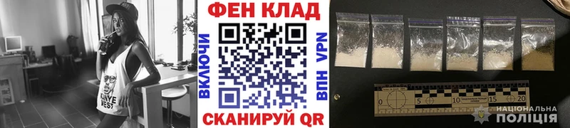 кракен ONION  Волчанск  Первитин кристалл 