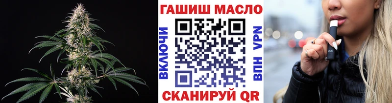 Дистиллят ТГК гашишное масло  Волчанск 